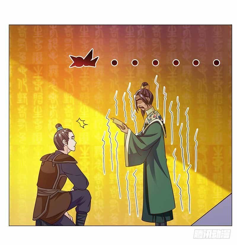 Page 14 of Chapter 18