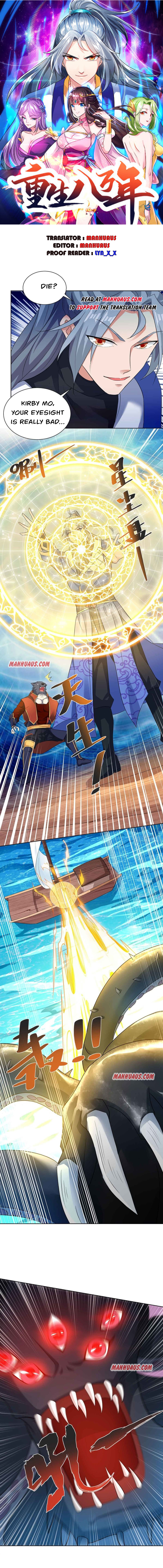 Page 1 of Chapter 217