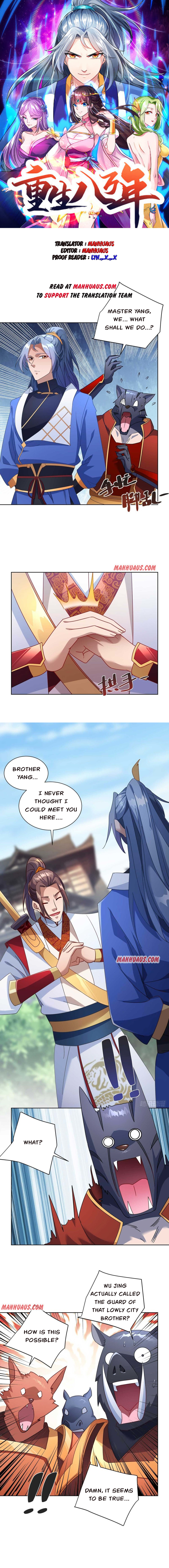 Page 1 of Chapter 222