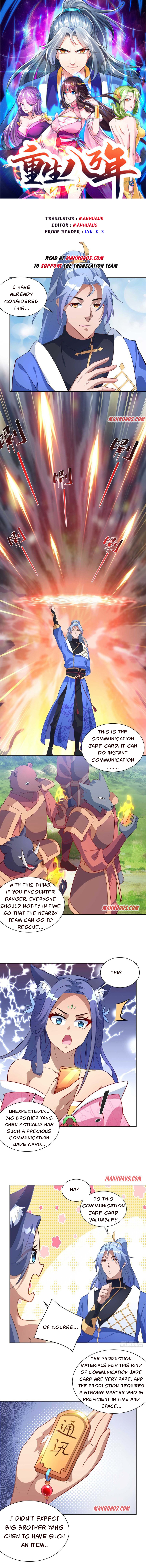 Page 1 of Chapter 228
