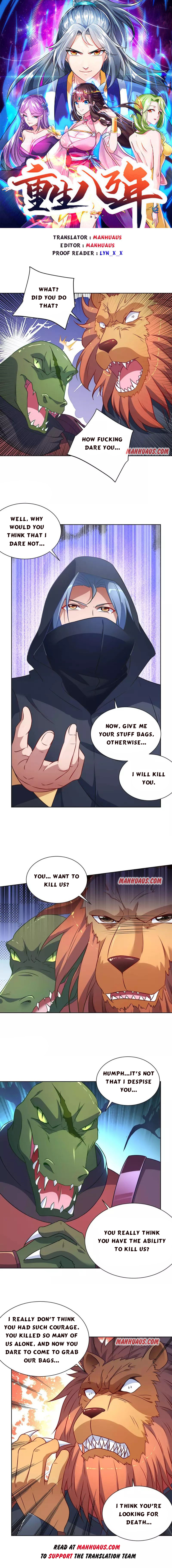 Page 1 of Chapter 232