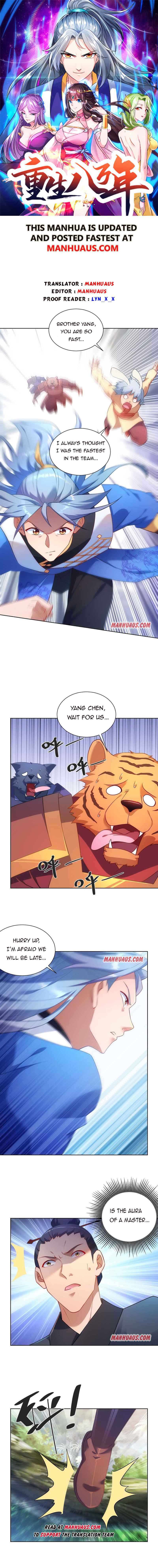 Page 1 of Chapter 236