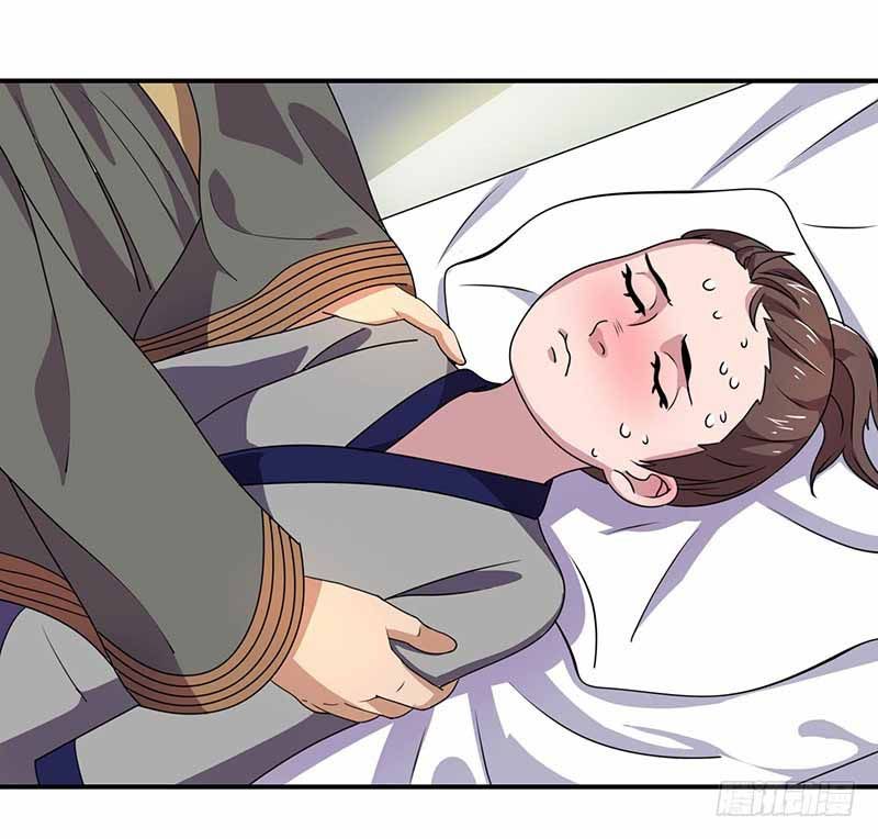 Page 17 of Chapter 23