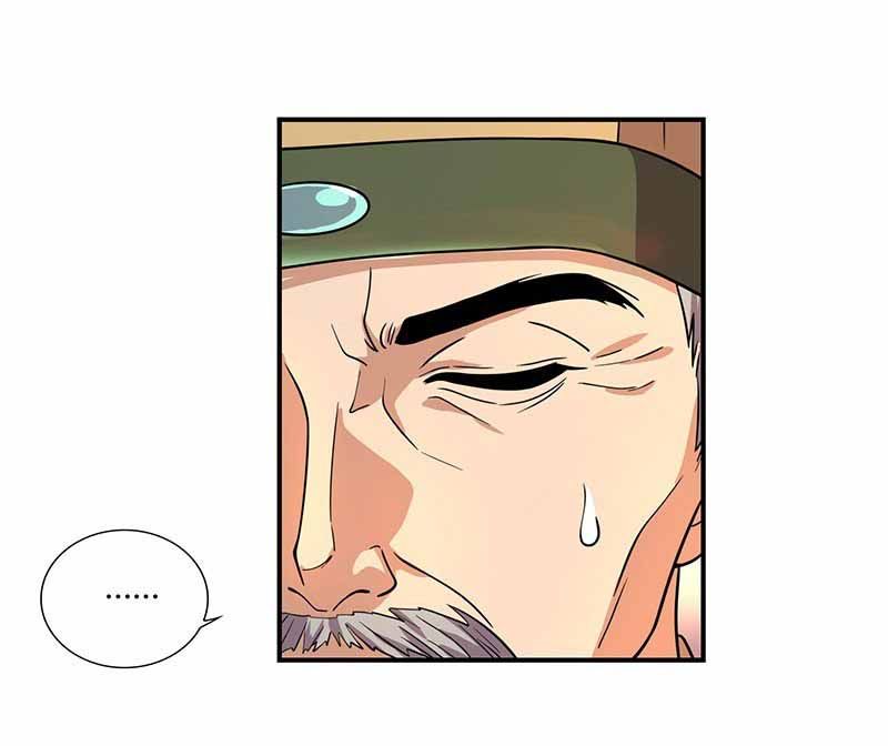 Page 24 of Chapter 23
