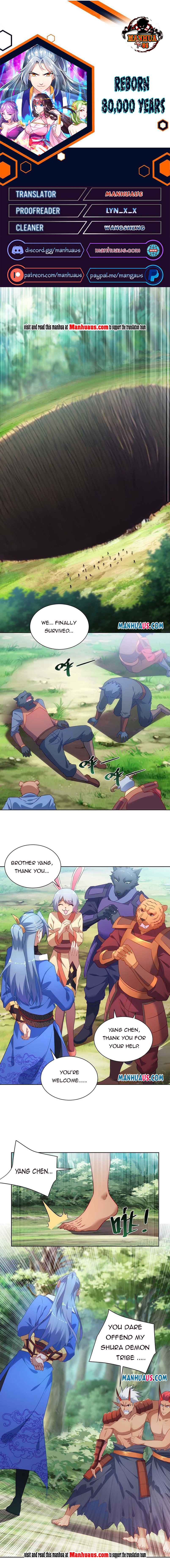 Page 1 of Chapter 241