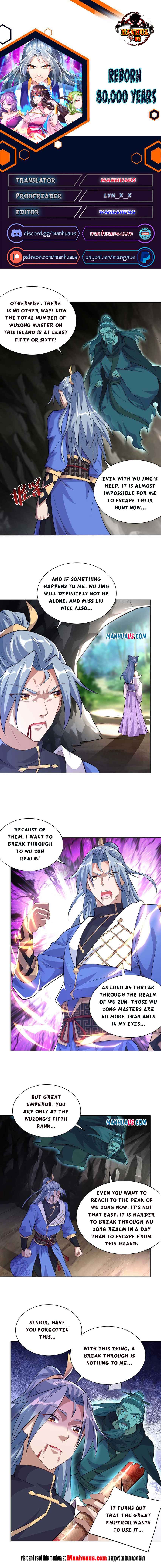 Page 1 of Chapter 251