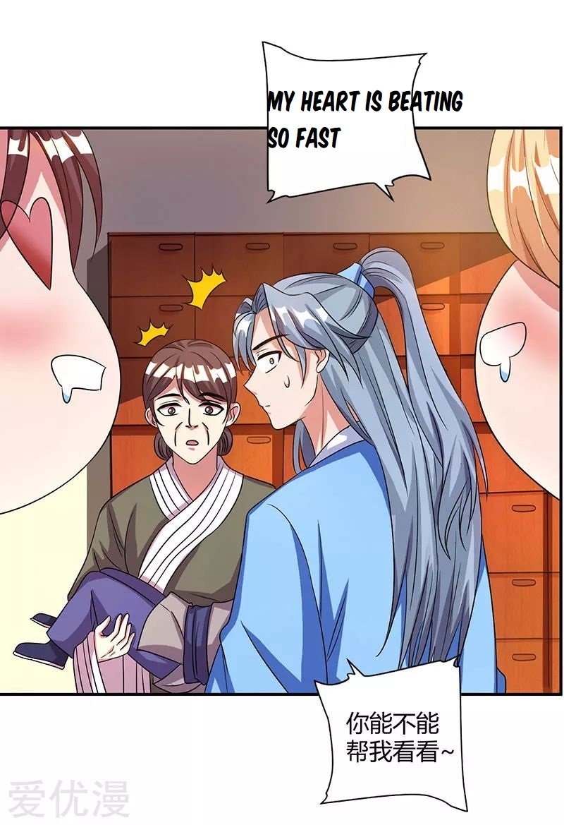 Page 19 of Chapter 25