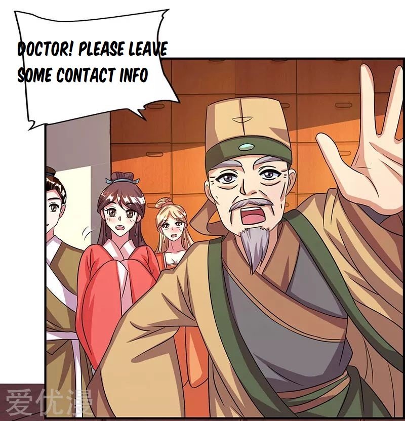 Page 23 of Chapter 25
