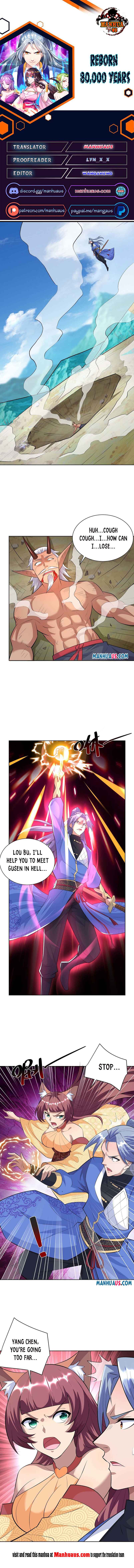 Page 1 of Chapter 261
