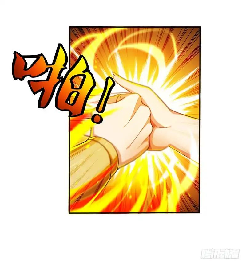 Page 11 of Chapter 2
