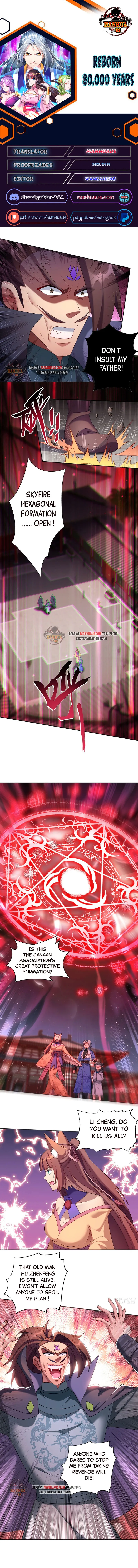 Page 1 of Chapter 338