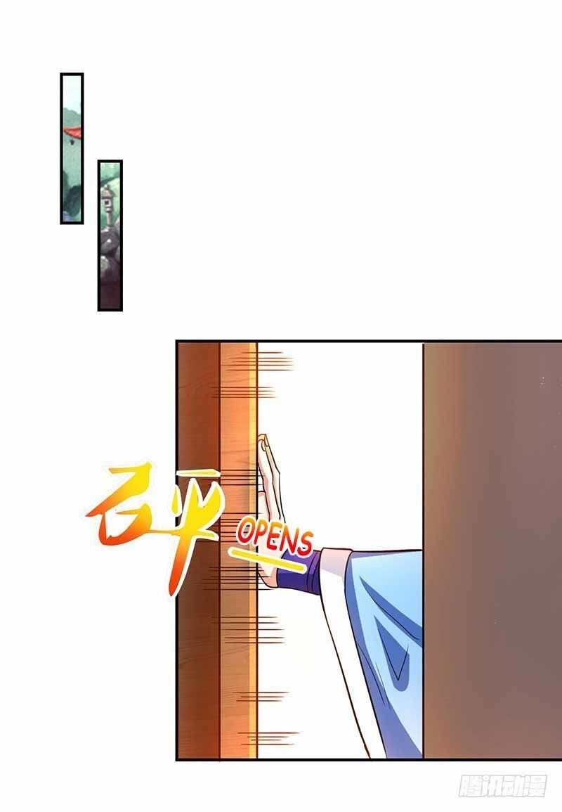 Page 1 of Chapter 33