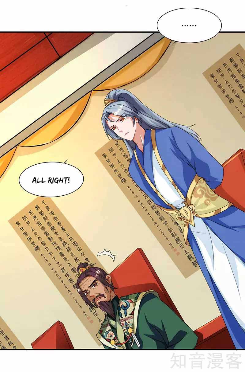 Page 3 of Chapter 39