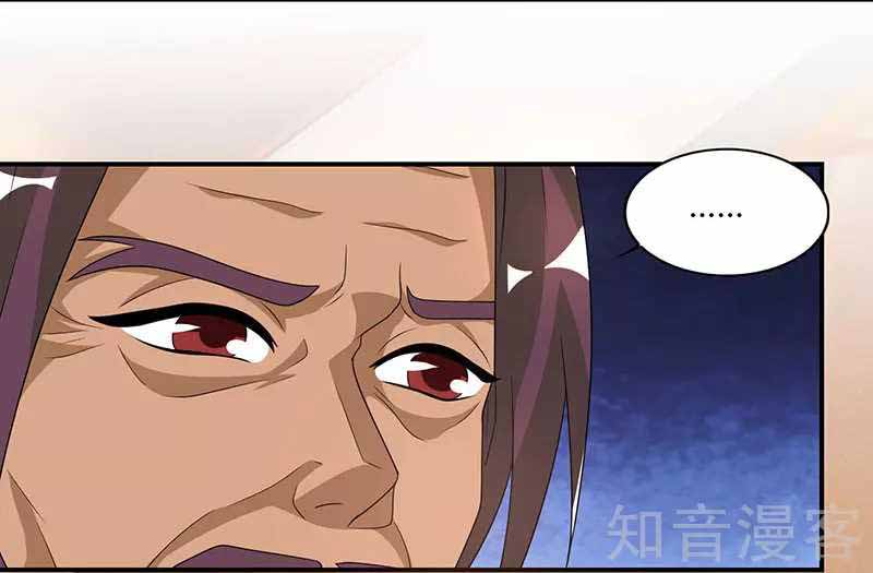 Page 7 of Chapter 39