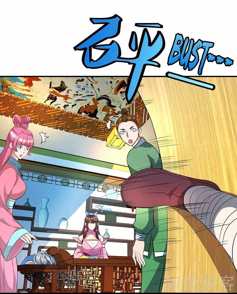 Page 26 of Chapter 39