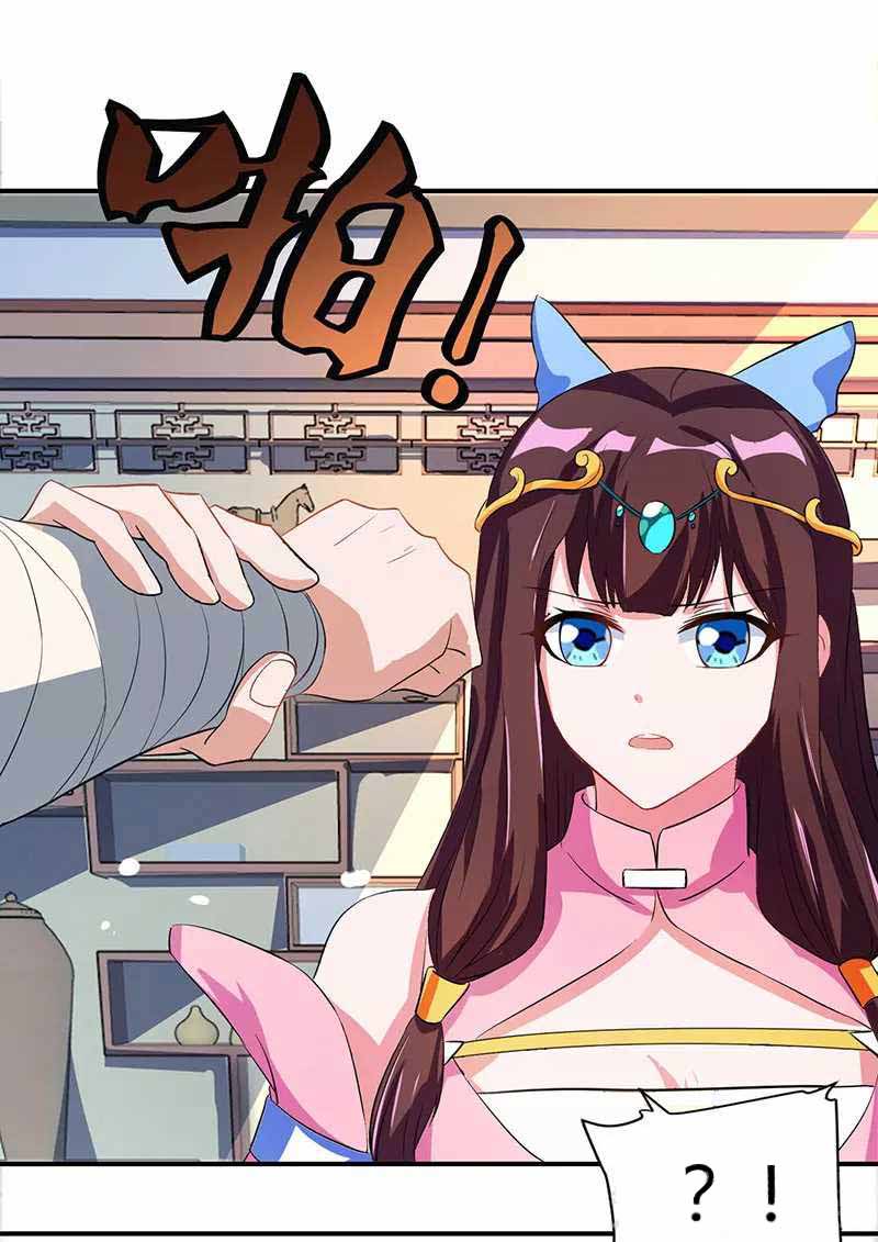 Page 3 of Chapter 40