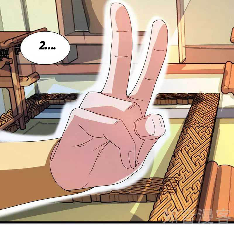 Page 26 of Chapter 40