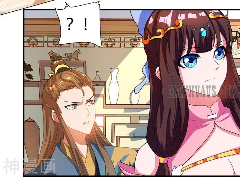 Page 3 of Chapter 41