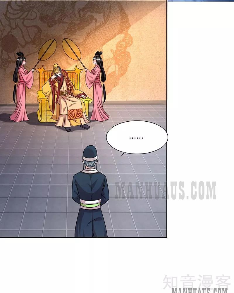 Page 6 of Chapter 45