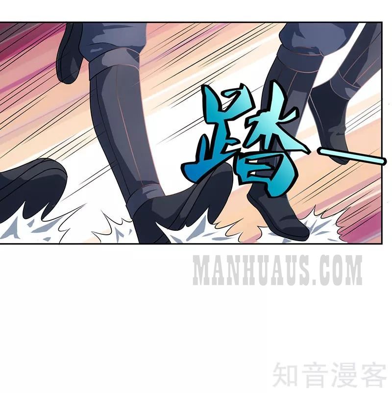 Page 16 of Chapter 45