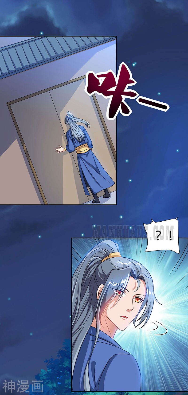 Page 15 of Chapter 46