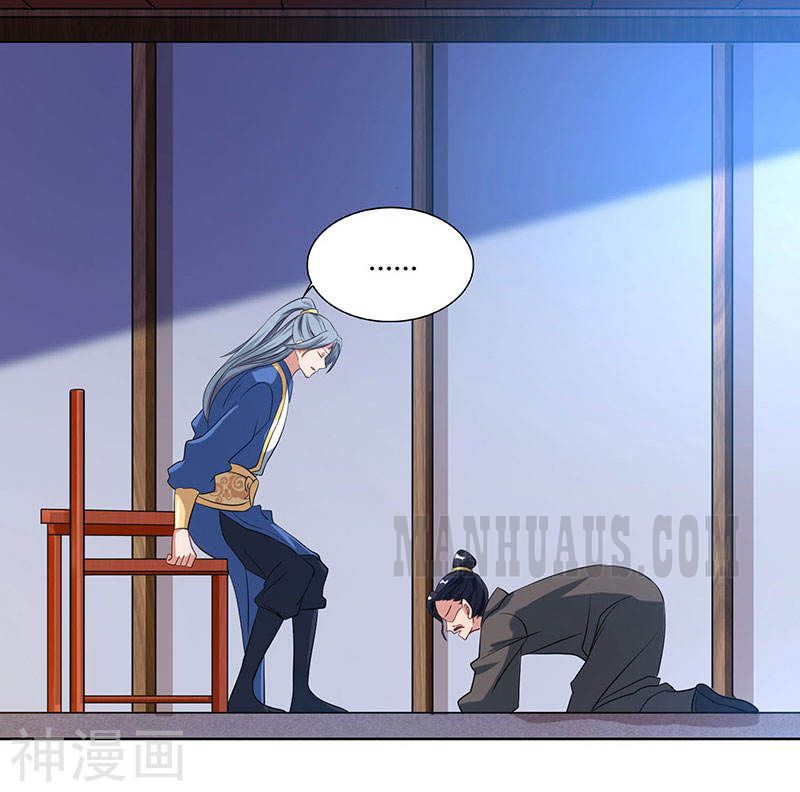 Page 3 of Chapter 47