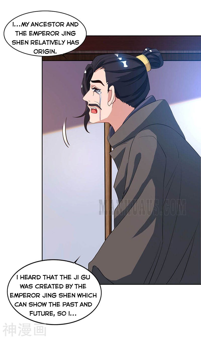 Page 5 of Chapter 47