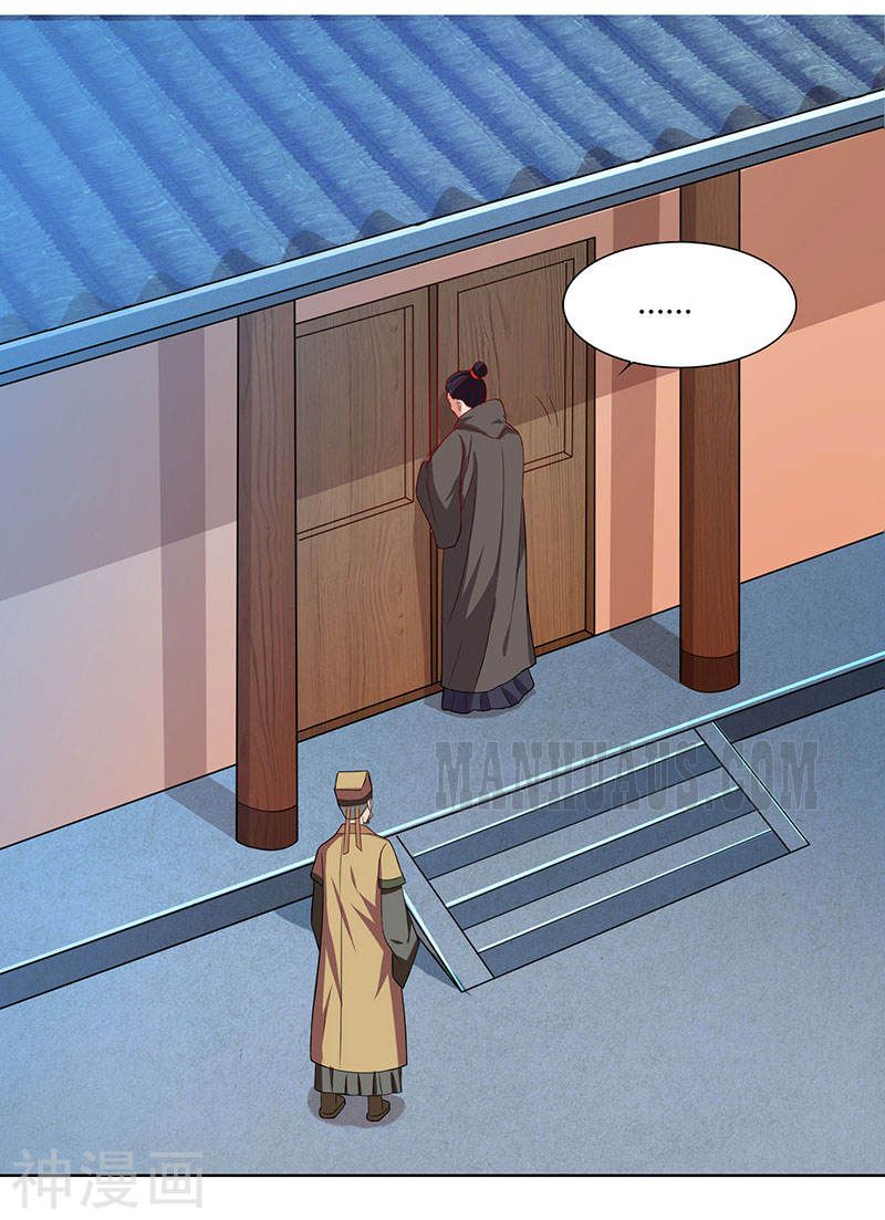 Page 22 of Chapter 47
