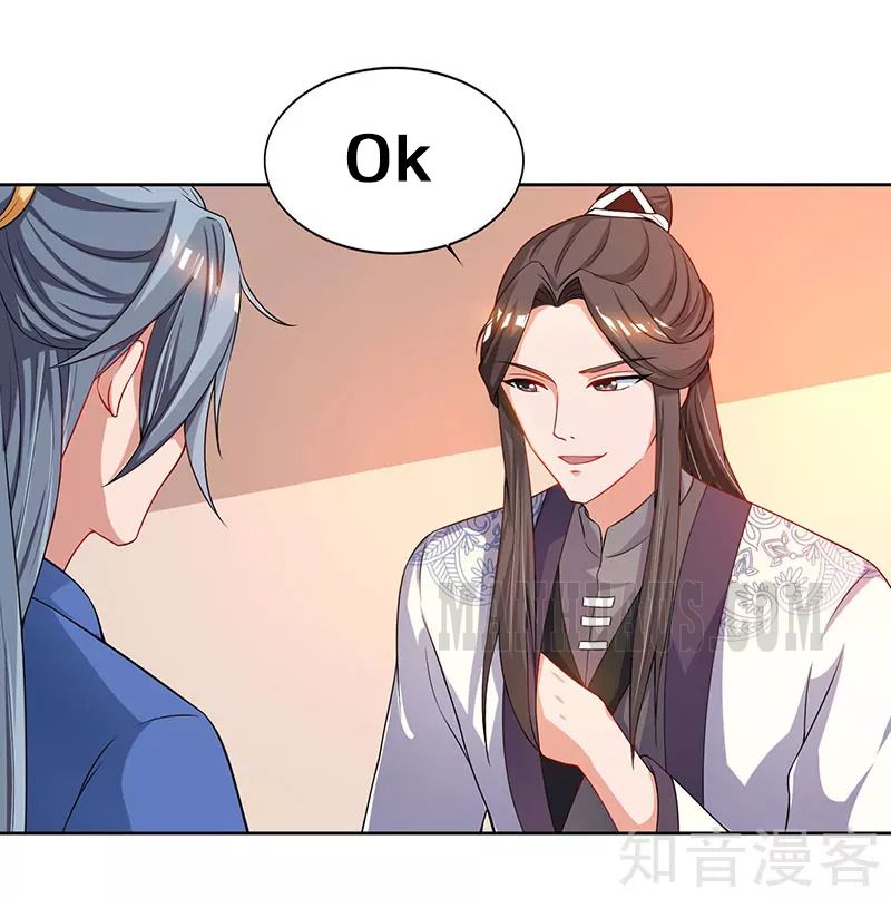 Page 14 of Chapter 48