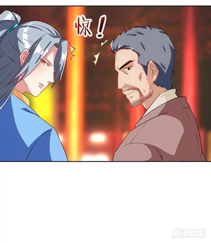 Page 23 of Chapter 4