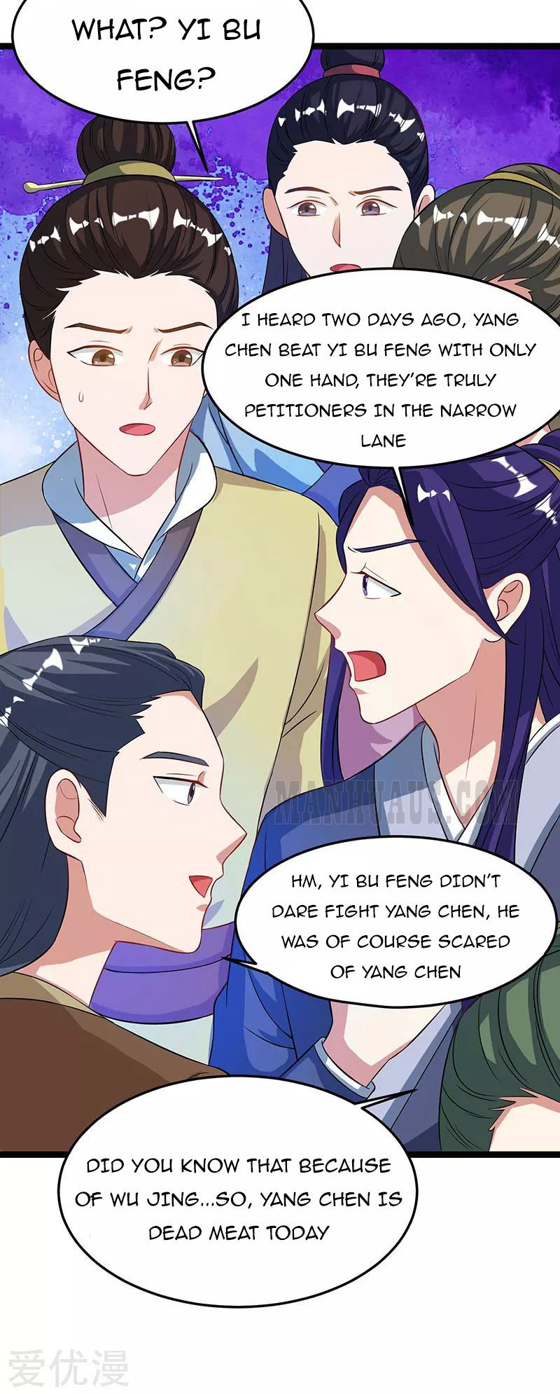 Page 8 of Chapter 51