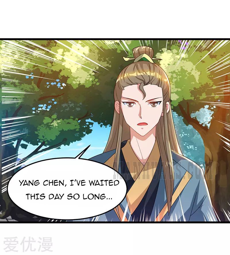 Page 20 of Chapter 51