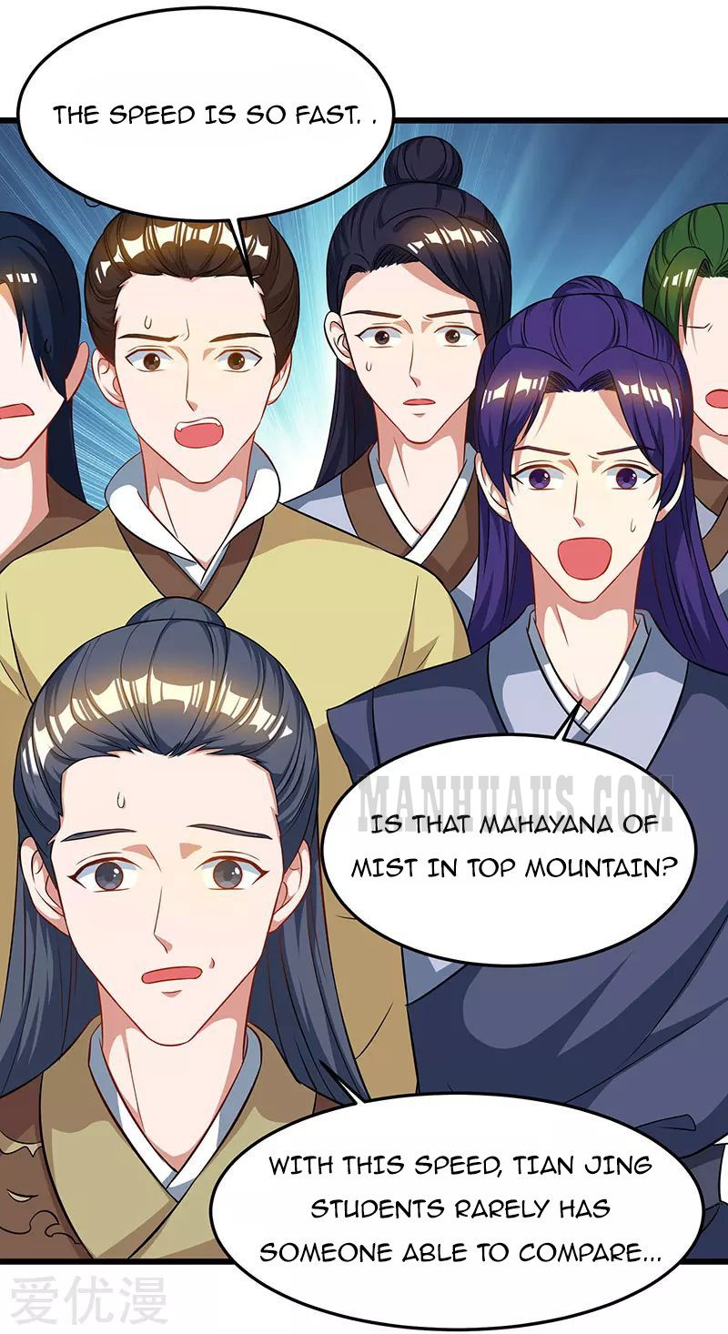 Page 26 of Chapter 51