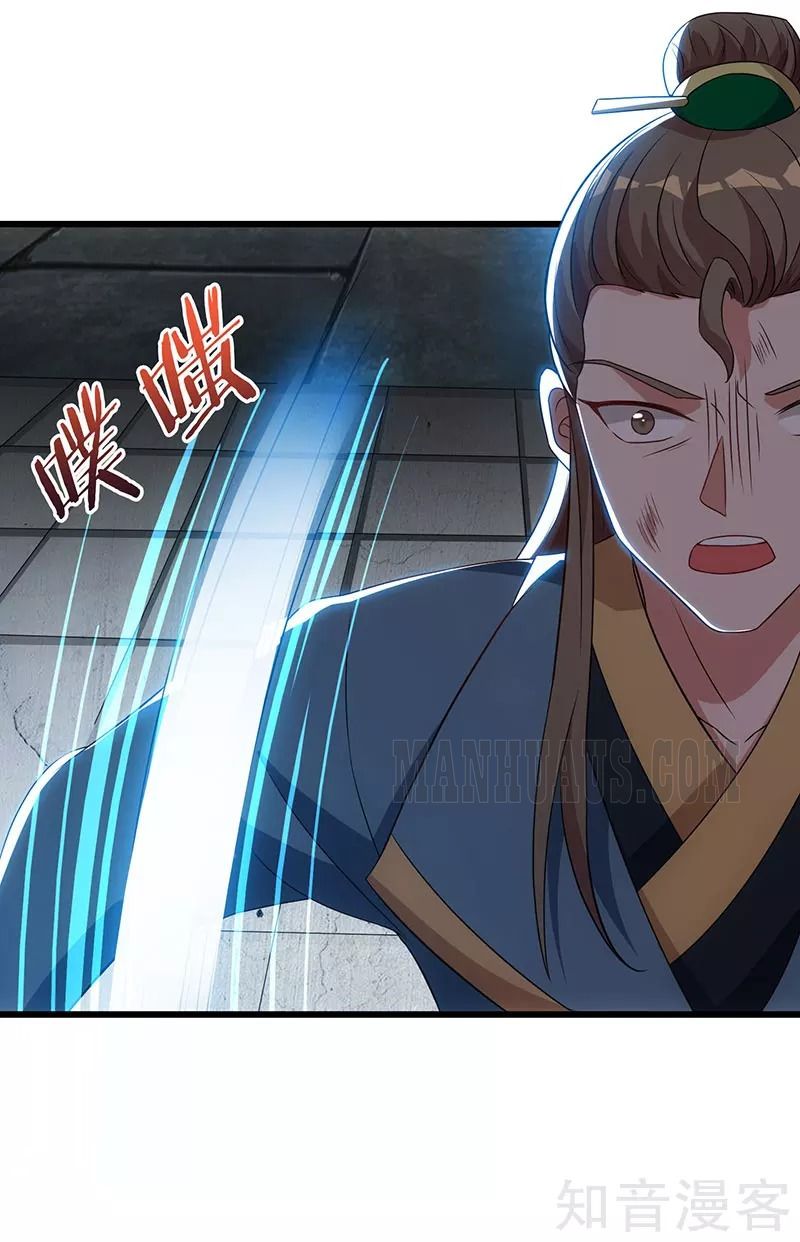 Page 13 of Chapter 53