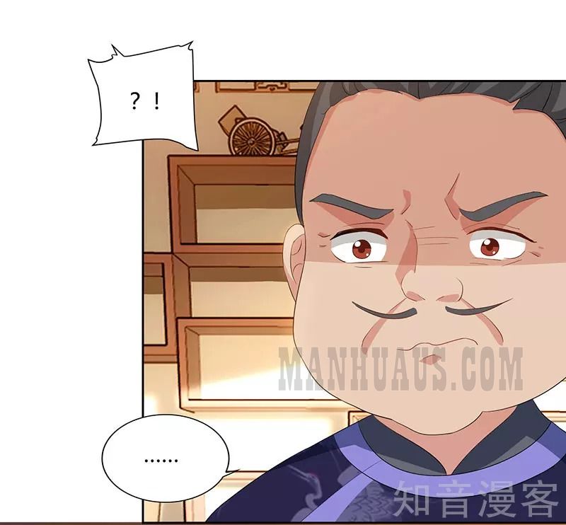 Page 24 of Chapter 54