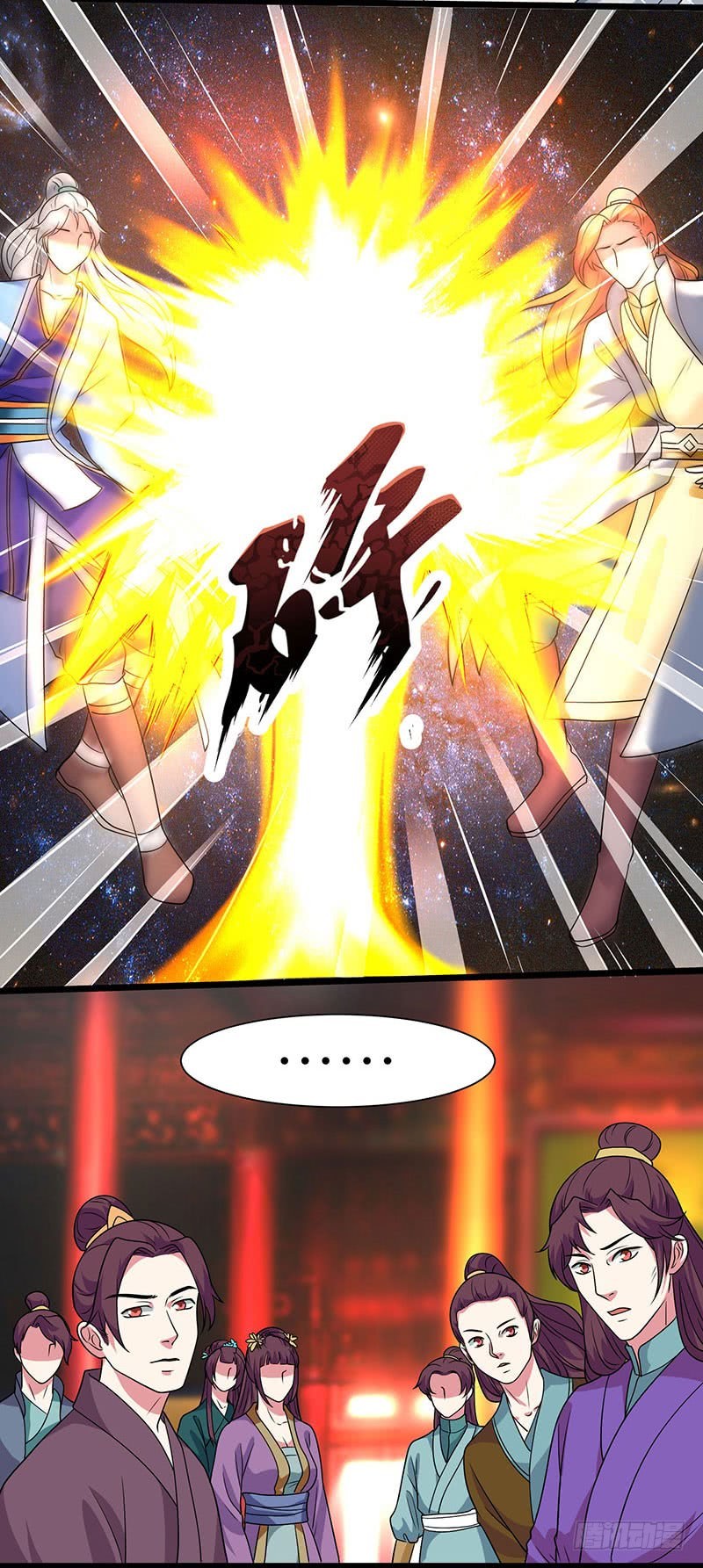 Page 17 of Chapter 5
