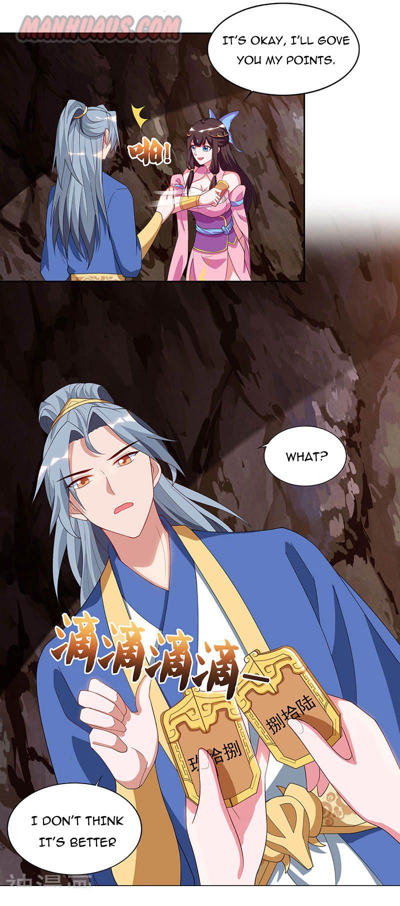 Page 25 of Chapter 71