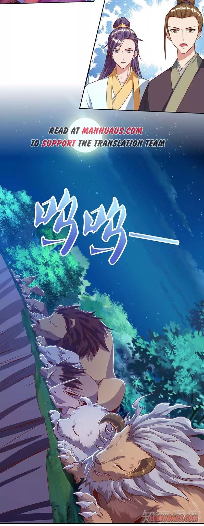 Page 13 of Chapter 79