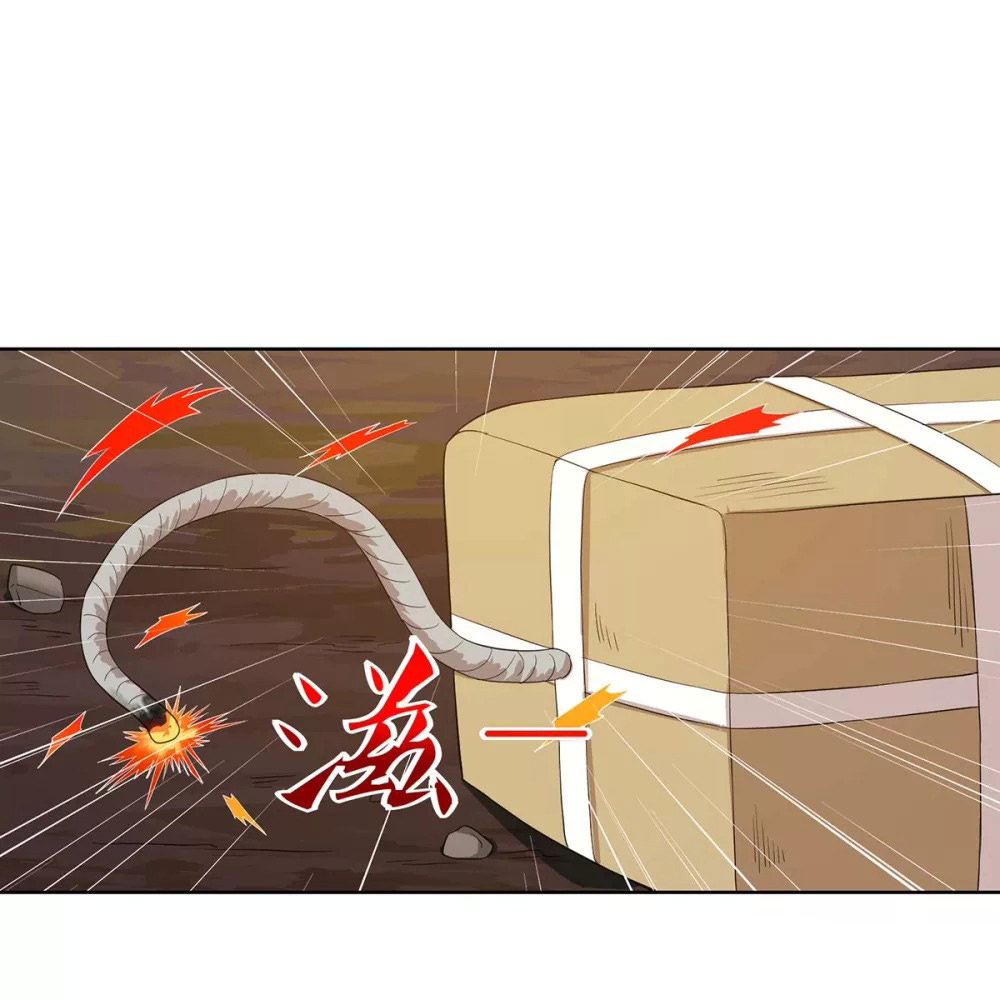 Page 17 of Chapter 86