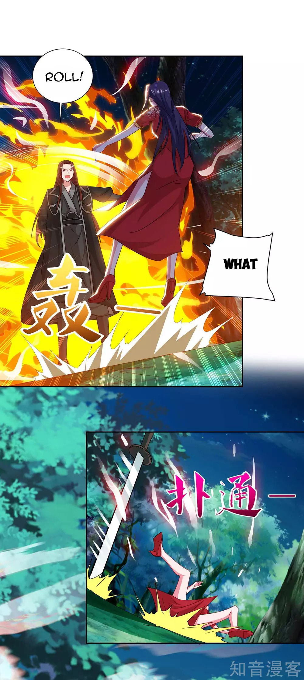 Page 7 of Chapter 87