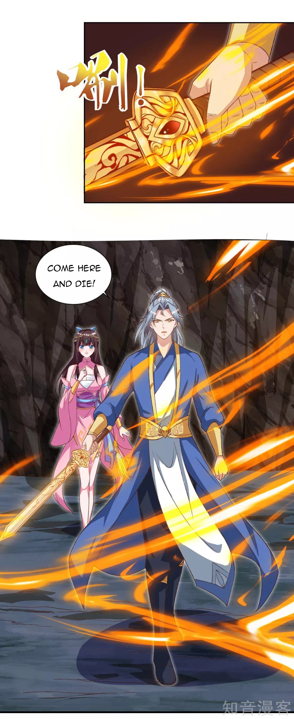 Page 23 of Chapter 87