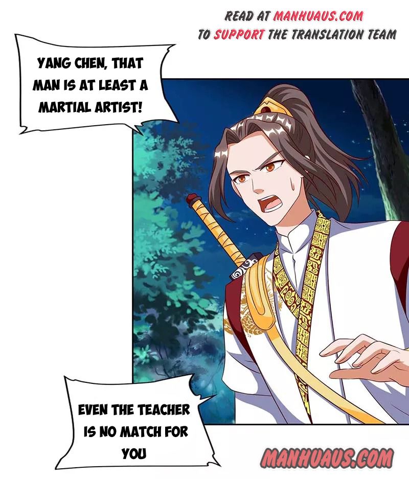 Page 1 of Chapter 88