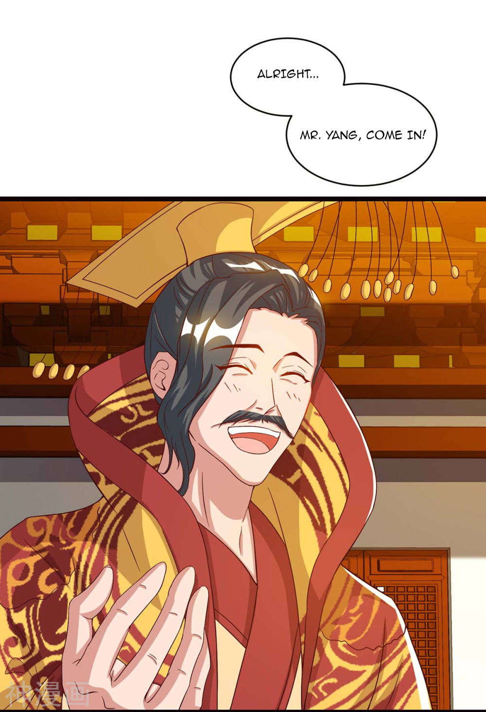 Page 8 of Chapter 91