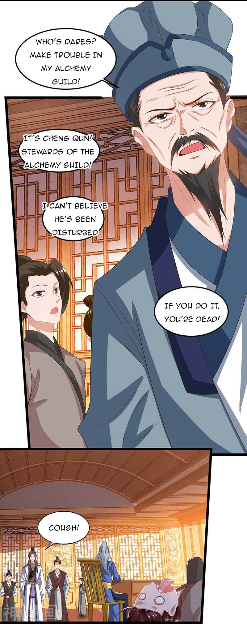 Page 21 of Chapter 93