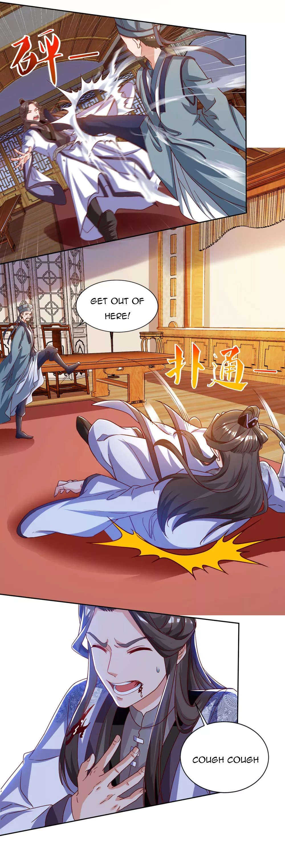 Page 12 of Chapter 94