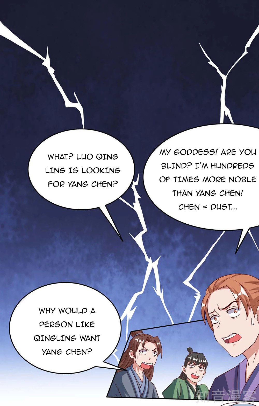 Page 23 of Chapter 95