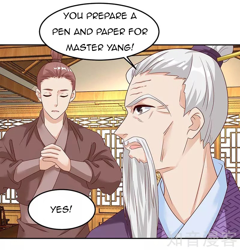 Page 23 of Chapter 97