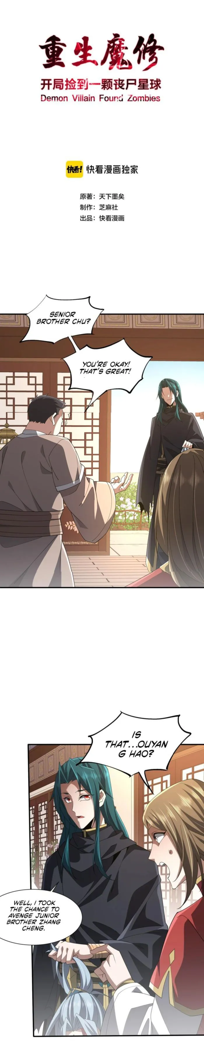 Page 1 of Chapter 12
