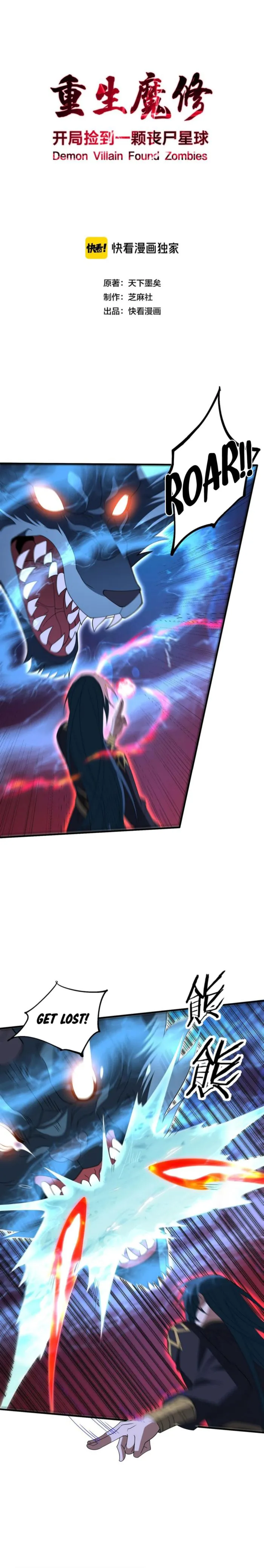 Page 1 of Chapter 13