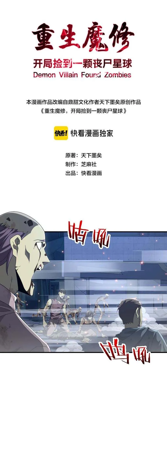 Page 1 of Chapter 14